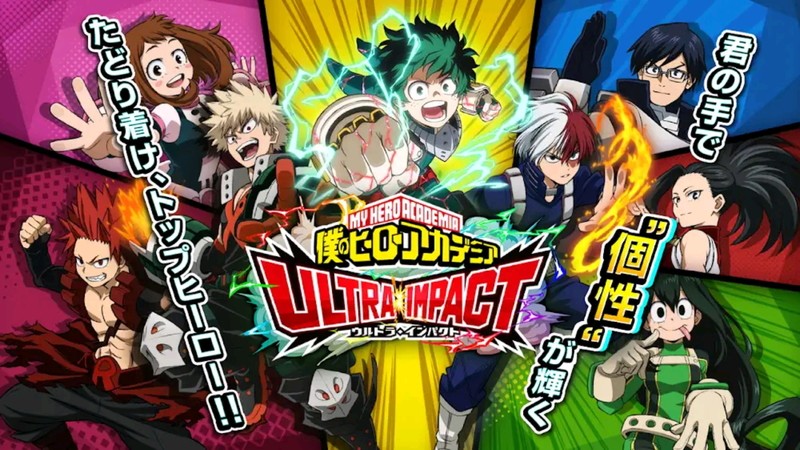 【僕のヒーローアカデミア Ultra Impact】ヒロアカの人気キャラクターが勢揃い！｜オンラインスマホゲームズーム